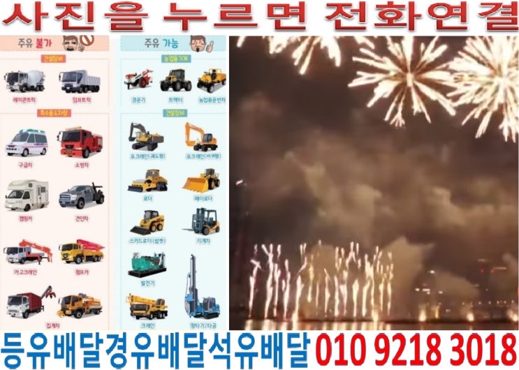 국제유가정보. 서울백등유배달 양천구석유배달 목동등유배달 신월동경유배달 신정동등유배달 목동석유배달 양천구등유배달 서울경유배달 신월동등유배달 서울석유배달