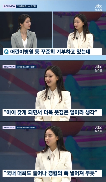 리듬체조 손연재에 "성적 조작 수혜자" <b>댓글</b>...<b>헌재</b> "댓글 전문... 