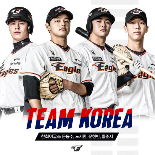 <b>샌디에이고</b> 파드리스, LA 다전스와 스페셜 게임.