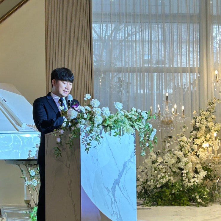 아무얘기 98 - 결혼식 사회자 데뷔를 겸한 친구들과의 양산 여행(1) 아무얘기 98 - 결혼식 사회자 데뷔를 겸한 친구들과의 양산 여행(1)