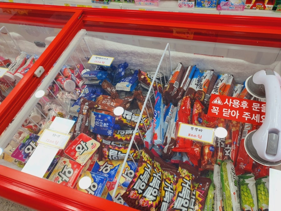달코미아이스크림할인점 사진 4