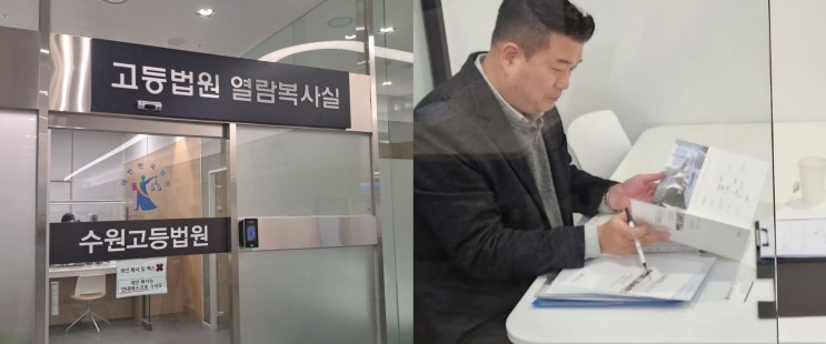  지급명령 결정문 집행권원으로 원금 2배 받아낸 방법