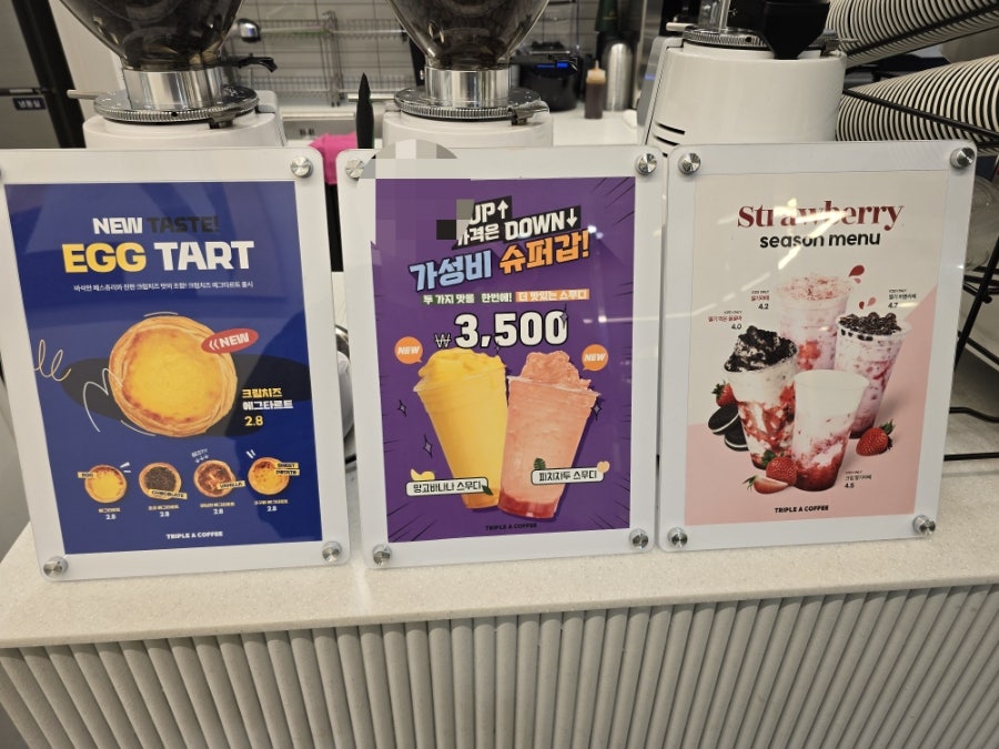 트리플에이커피 사진 6