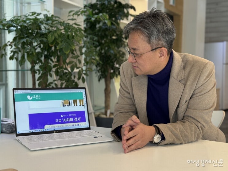 "부모님 장기요양등급 앱 하나로 '원스톱' 신청하세요" "부모님 장기요양등급 앱 하나로 '원스톱' 신청하세요"