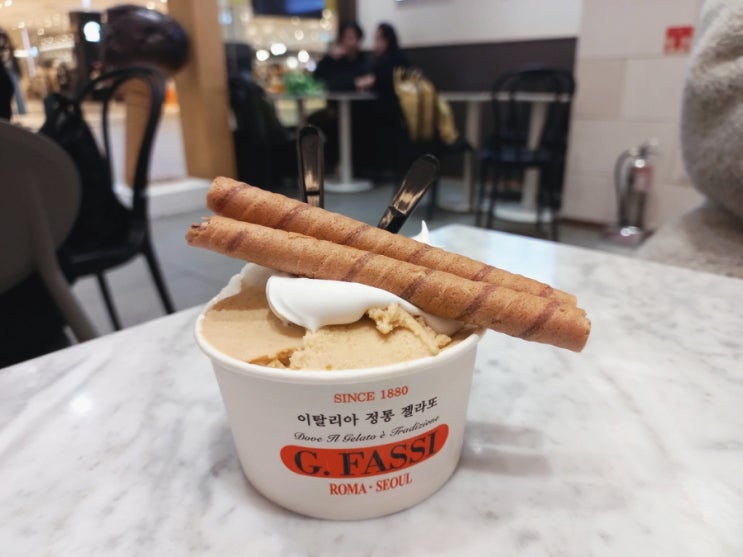  김포롯데몰 맛집 김포공항젤라또 지파시