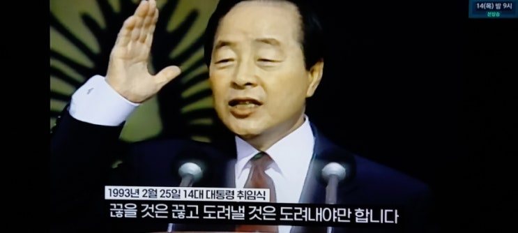 96세로 타계한 김영삼 대통령부인 <b>손명순 여사</b>,