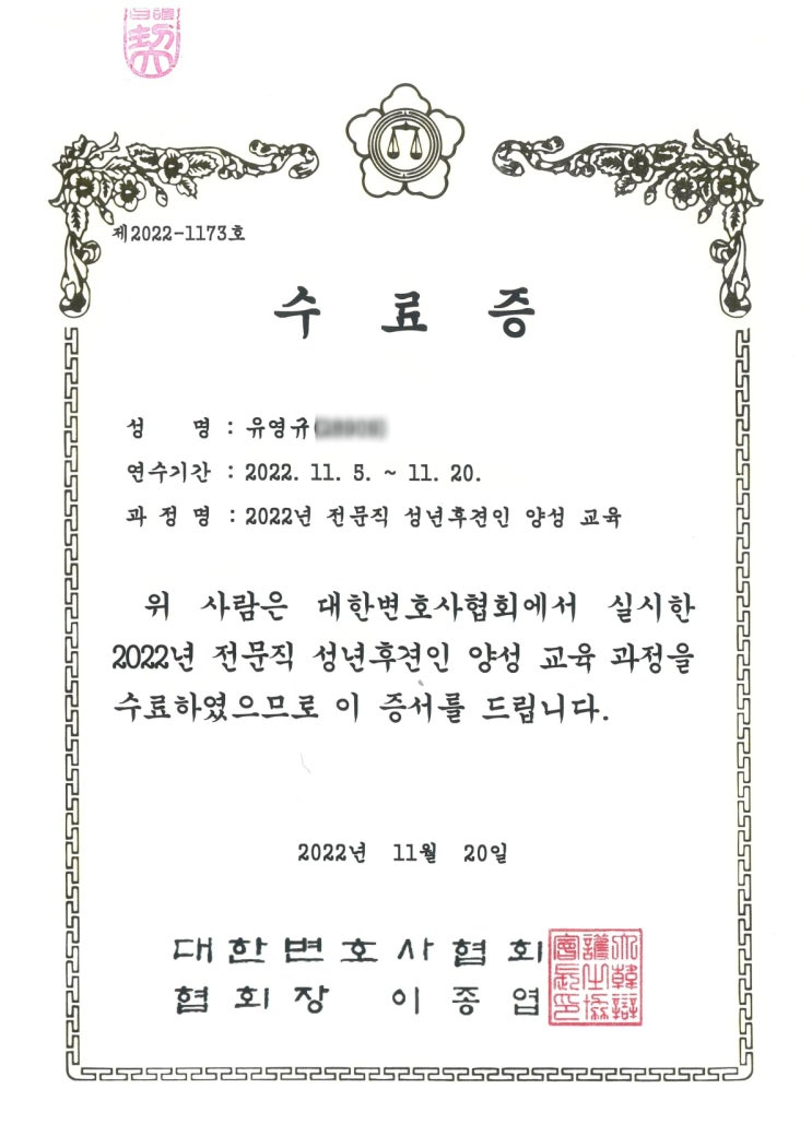  장애인 성년후견, 내 아이만 두고 떠날 수 없다면?
