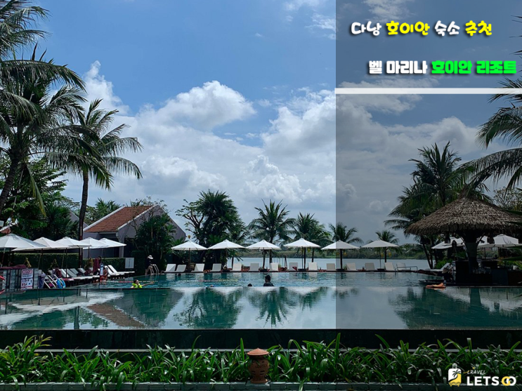  색다른 호이안숙소, 벨 마리나 호이안 리조트(Bel Marina Hoi An Resort) 체험