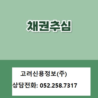  가압류,가처분 의의