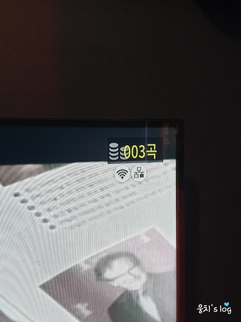 시흥능곡역 능곡동 코노 신나쏭코인노래방 서비스 대박! 꿀팁! (Feat. 전국노래자랑 시흥시편 준비 ㅋㅋ) : 네이버 블로그