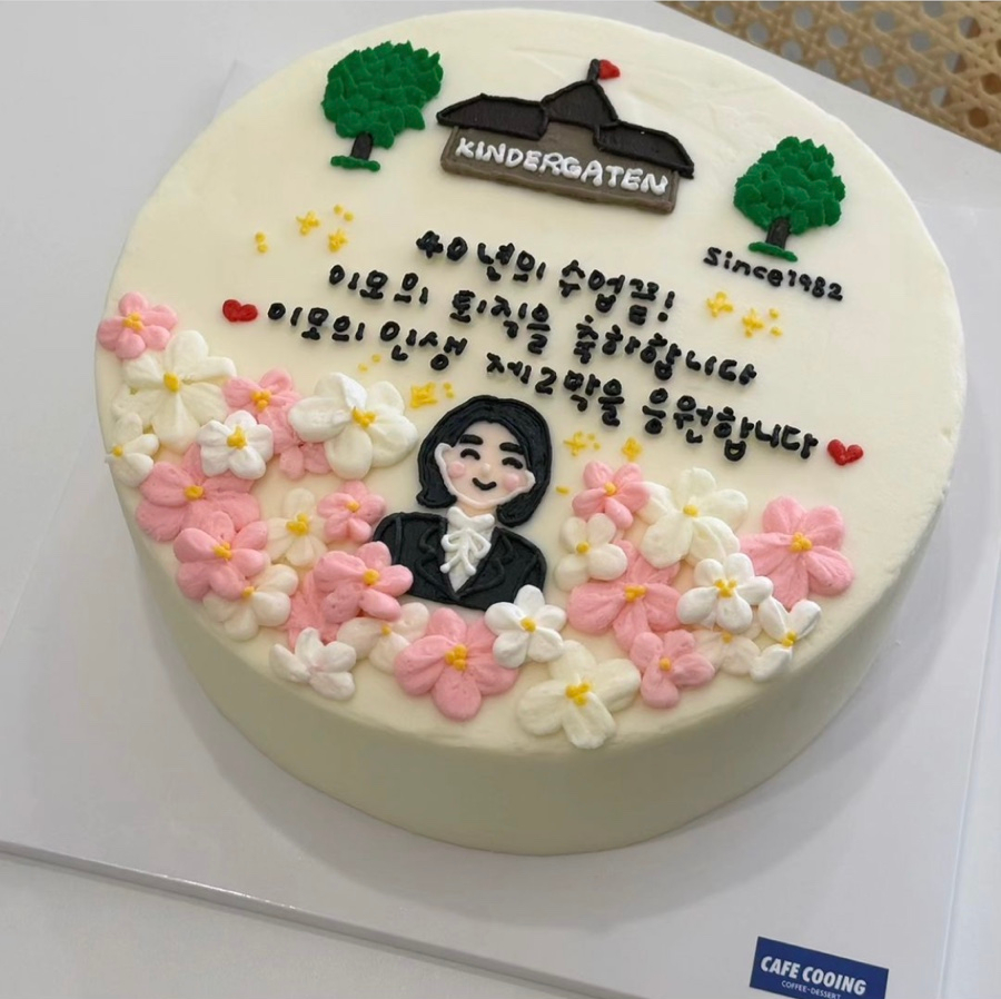 카페 쿠잉 사진 1