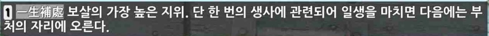 수다원 사진 8