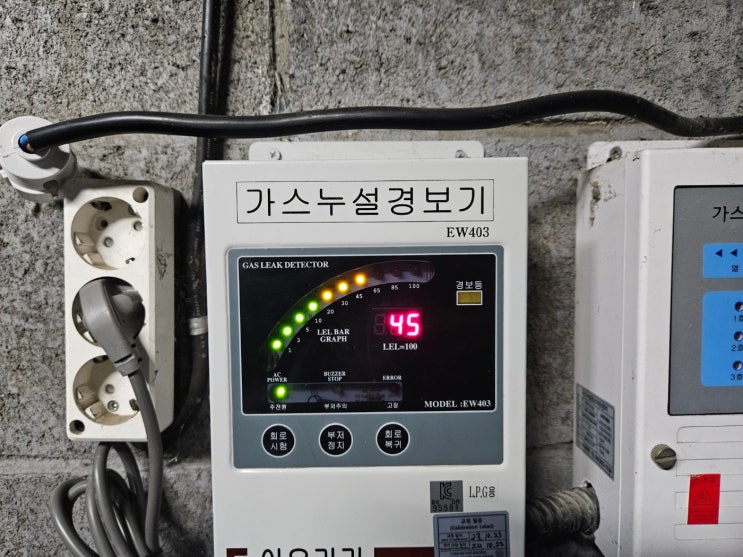  예산 플라스틱 제조공장 가스감지기 검교정 후기 / 비에이치코리아