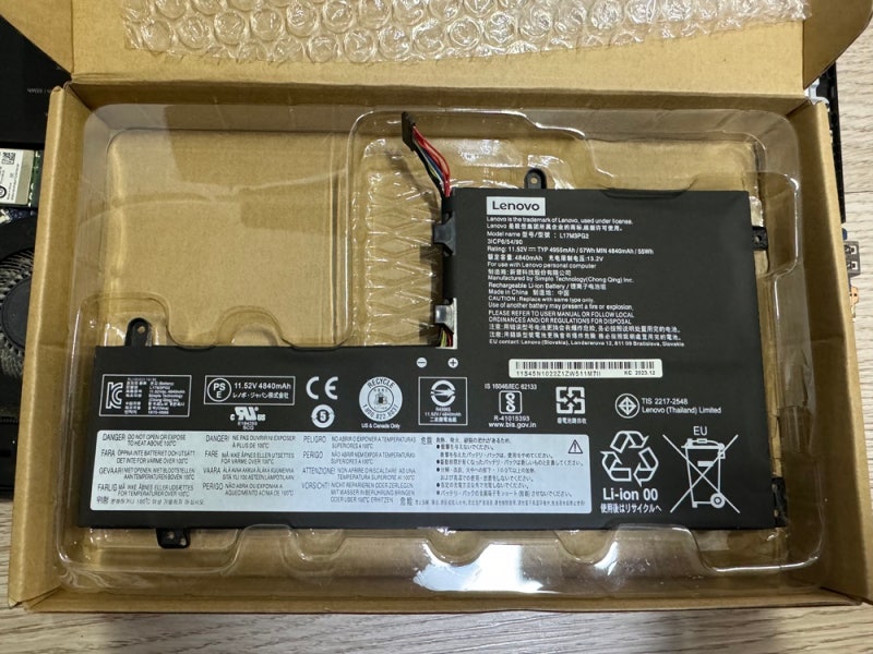 레노버 lenovo Legion Y530-15ICH-1060 노트북 배터리 셀프교체