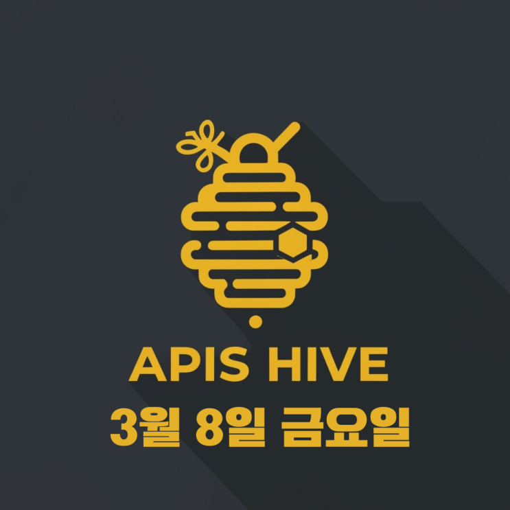 [주식투자 경제뉴스] 3월 8일 금요일 오늘의 주요 헤드라인 뉴스