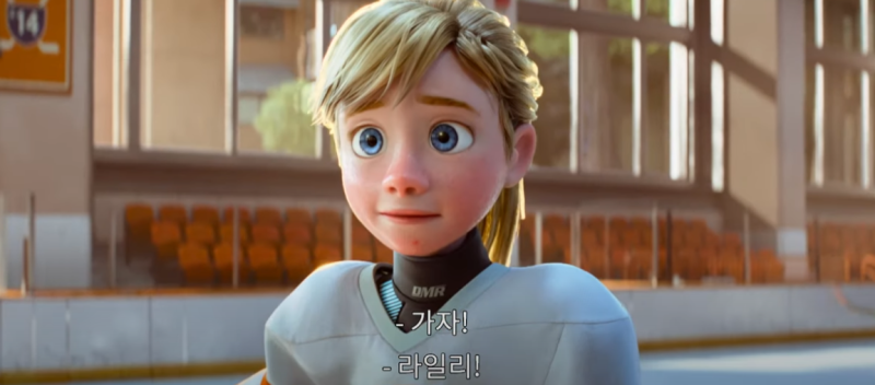 인사이드 아웃 2 정보 - 메인 예고편 공개! 새로운 감정들을 소개합니다 : 네이버 블로그