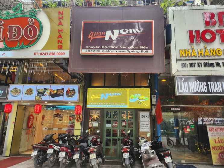  베트남 하노이 CNN 선정, 분짜 넴 맛집 '꽌넴 Quan Nem'