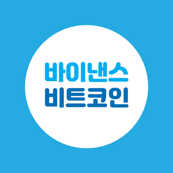  바이낸스 차트 설정 5가지 방법, 모두 확인하세요!