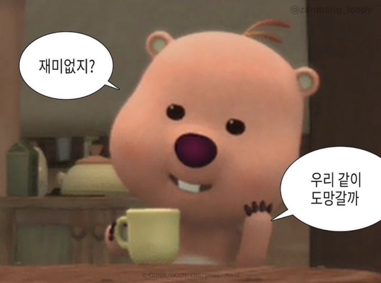  [블로그씨] #41 : 새롭게 시작된 나의 새 학기! 슬기롭게 알차게 보낼 나의 새 학기 다짐을 공유해 주세요~