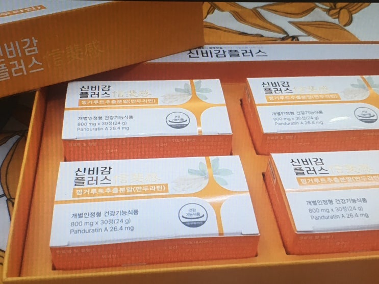  신비감 플러스, 김오곤 다이어트 가격 부작용 효과!