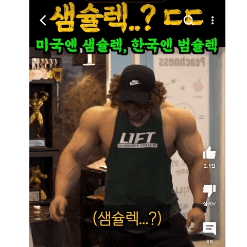 피치니스 김영범 프로 범슐렉 범슐랙 어원준PD