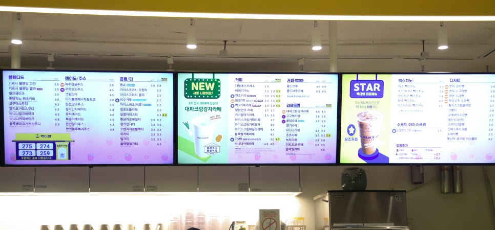 빽다방 춘천후평점 사진 7