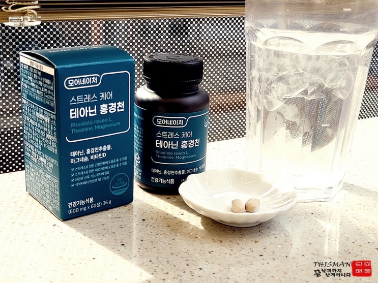  스트레스 없는 생활을 위한 최고의 선택: 모어네이처 홍경천 L 테아닌