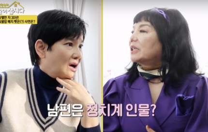 배우 이숙 근황 남편 사망 이유