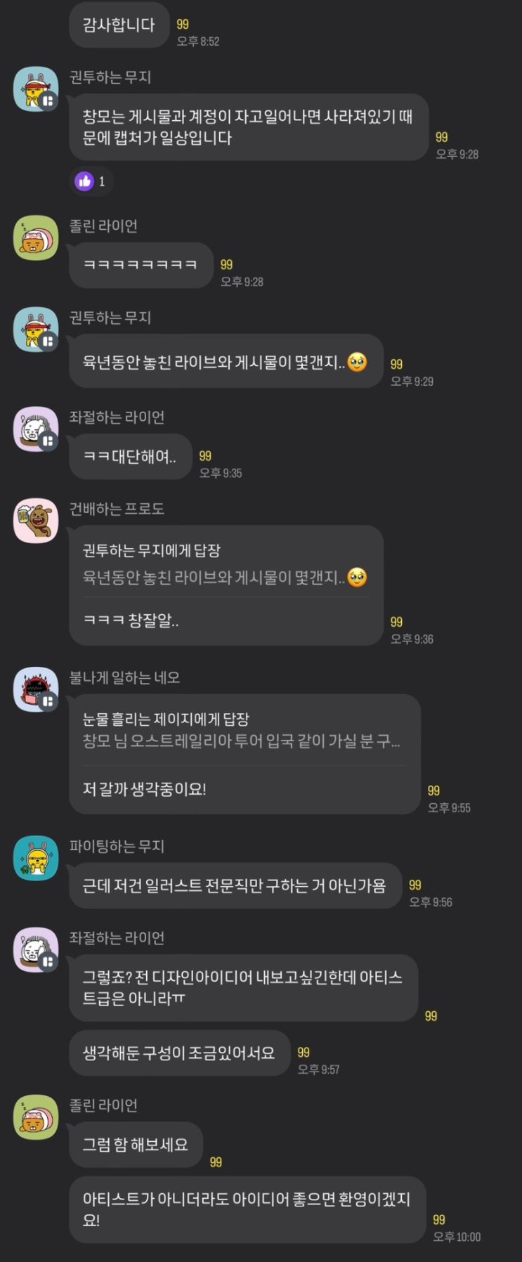  (공유종료) 아이폰 폰트 추천 인스타그램 산스