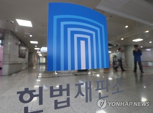 [헌재 판결]'휴업급여와 상병보상연금' 규정 없는 공무원 재해보상법 조항은 합헌