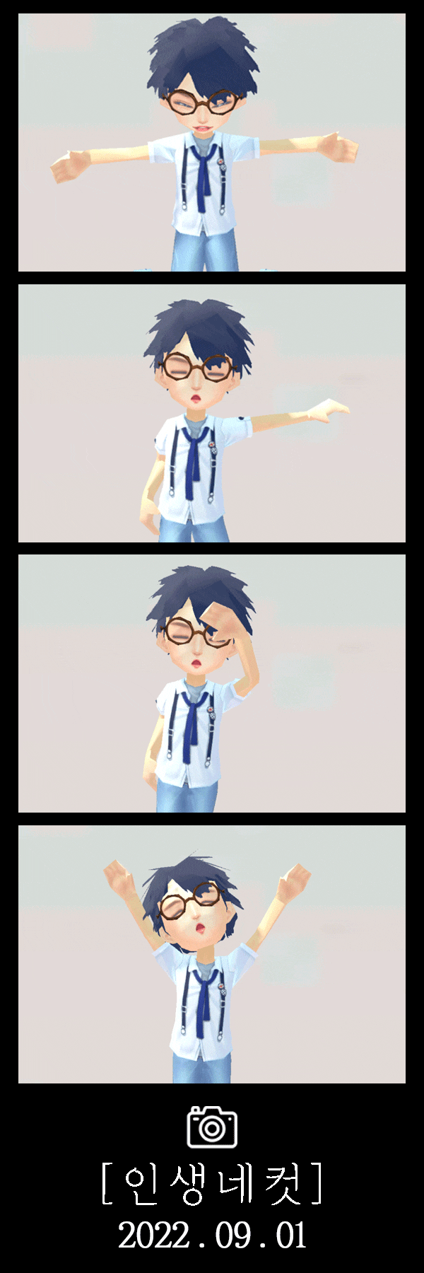  퍼피레드 기록 사진 - 2