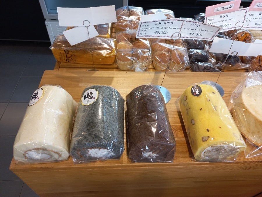 밀그린 사진 4