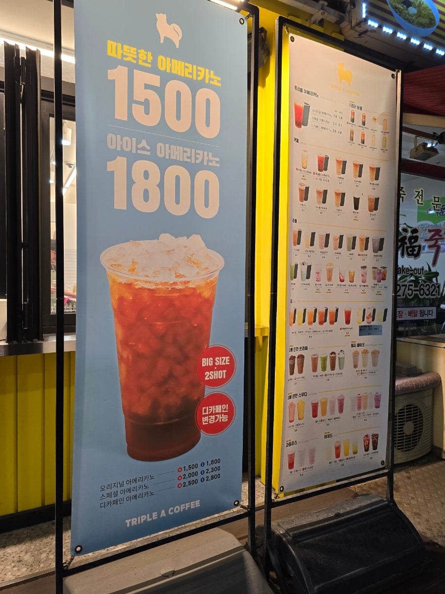 트리플에이커피 사진 2