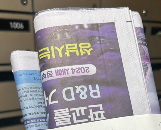  2024년에 새로 시작한 것들과 하고 싶은 것들 그리고 1일 1포스팅 시작을 알림