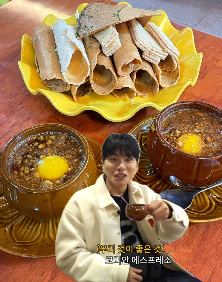  [대구 반월당 카페] 쌍화차 맛집 "미도다방" / '전역자' 이이경 추천 레트로 카페