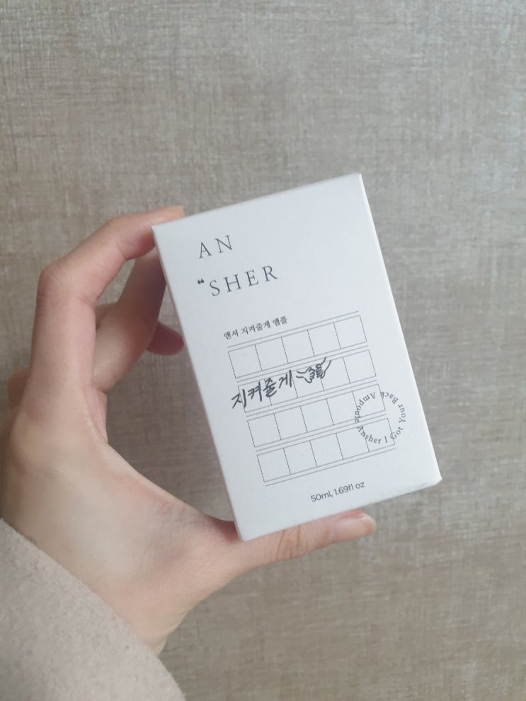  환절기피부 뒤집어짐 없이 지나가려면? 피부장벽앰플로 케어