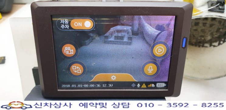 만도 블랙박스 Z3 G3 전면 영상 화면 보라색, 전방 카메라 고장 수리. 만도 블랙박스 Z3 G3 전면 영상 화면 보라색, 전방 카메라 고장 수리.