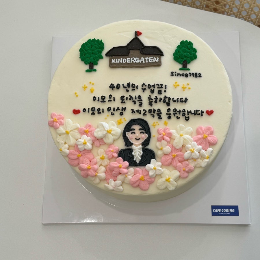 카페 쿠잉 사진 6