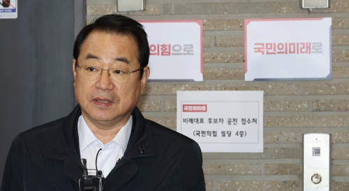 518 북한 개입설 주장 <b>도태우 공천</b>…국민의힘  문제 없다고 봐