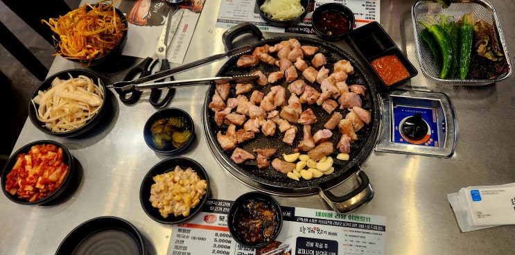  마산 밥집 합성동 맛집 오늘김해뒷고기 고기집