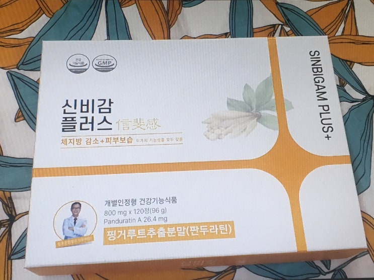  핑거루트 효능, 신비감플러스 진짜? 효과 가격 부작용 후기