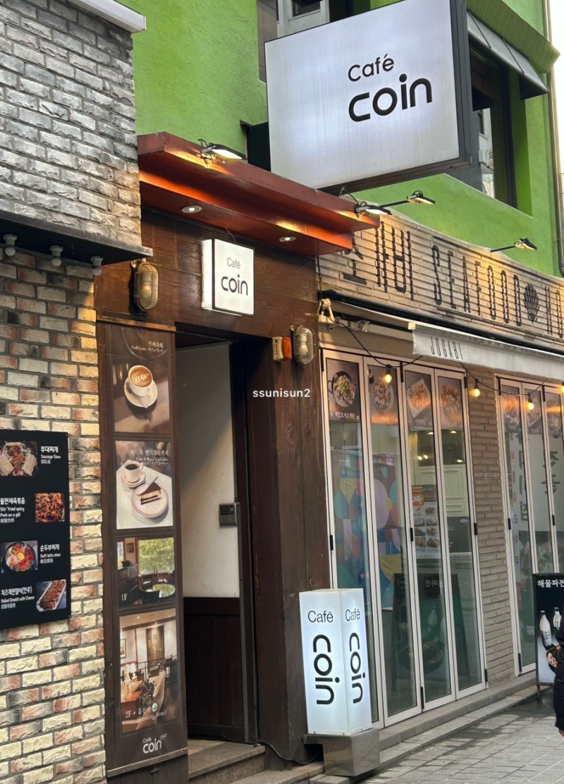 을지로입구, 명동 카페 커피 맛집 | 오랜 역사가 있는 엔틱한 분위기 코인 2호점 : 네이버 블로그