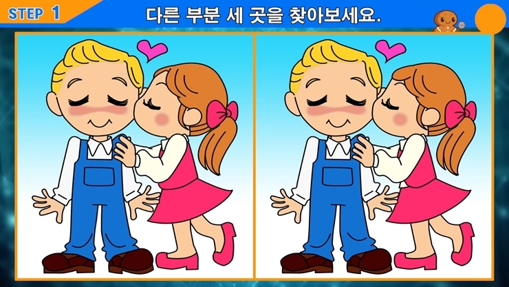 다른 그림 찾기 집중력 향상!! 다른 그림 찾기 집중력 향상!!