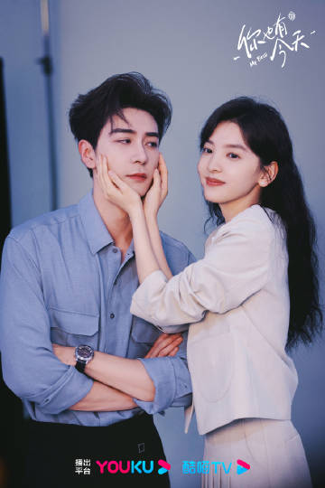  중드 <니야유금천> 직장 상사와 룸메이트 - 진성욱 X 장약남