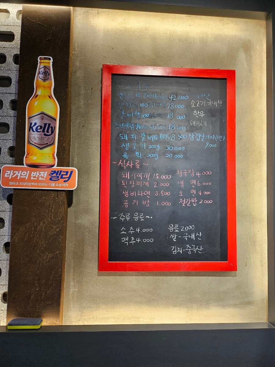 날마다생생한우 사진 4