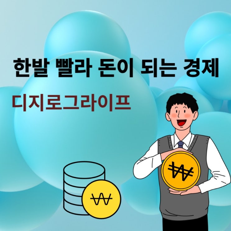 <b>드래곤볼</b>, 닥터 슬럼프 <b>도리야마 아키라</b> 사망, 손오공 주가 20%