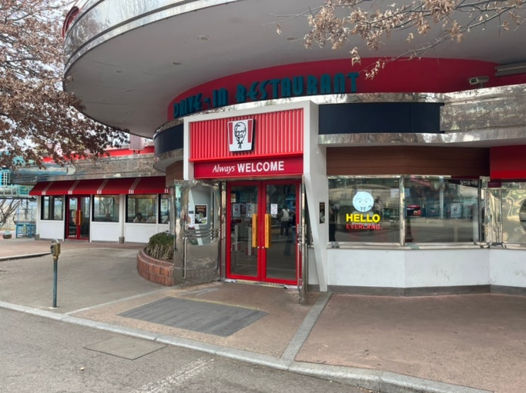  에버랜드 맛집 KFC, 매장 상태 음식 가격 및 오리지널 치킨 먹어보기