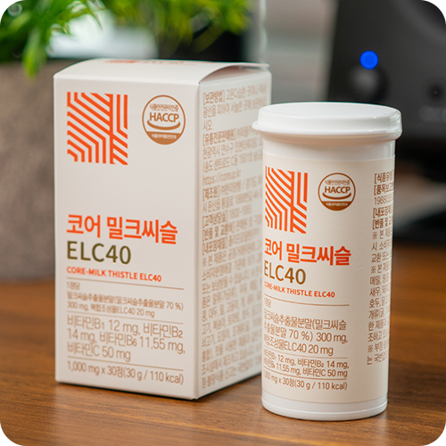 간건강을 위해 코어밀크씨슬 ELC40 하루 한알 간편하게 복용하세요.