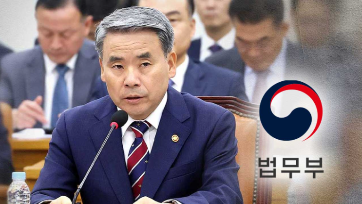 <b>법무부</b>, <b>이종섭</b> 전 장관 <b>출국금지</b> 해제‥호주 <b>출국</b> 가능
