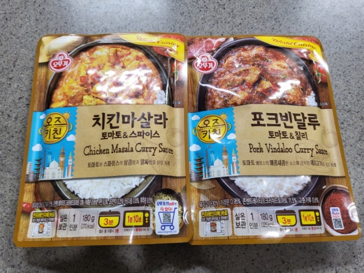 1분 간편식 오뚜기 세계카레 치킨마살라 포크빈달루